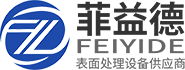  东莞市菲益德自动化有限公司